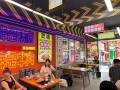 -徐妹串串香(春熙路店)