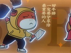 -豪享来(我格广场店)