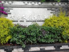 -金沙遗址博物馆