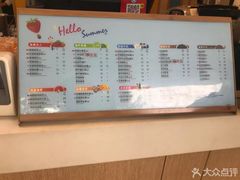 -CoCo都可(十全东店)