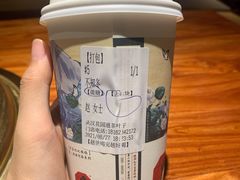 -茶颜悦色(花园道店)