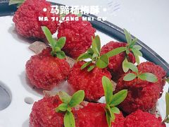 马蹄杨梅酥-上座云间·青年赣菜(绿茵店)