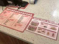 -宝燕乐园(春申店)