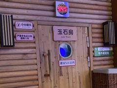 -汤连得温泉馆(宝山店)