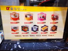 -文昌邓记清补凉(西沙路店)