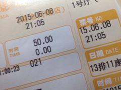 -金逸影城(光美江宁IMAX店)
