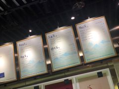 -茶理宜世(东方宝泰店)