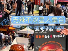 -龙湖杭州滨江天街