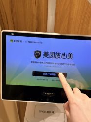 -Yestar宁波艺星整形医院