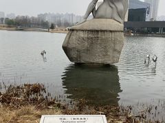 -李自健美术馆