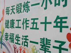 -黛秀湖公园