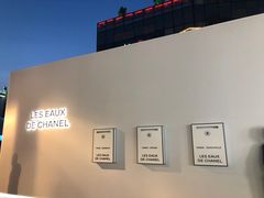 -香奈儿嘉柏丽尔香水展
