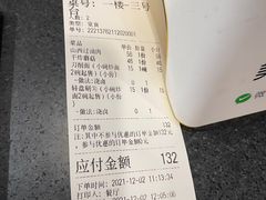 -潞安酒店(宁国路店)