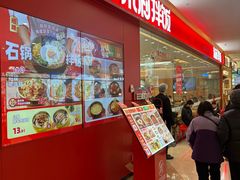-天虹购物中心(石路店)