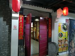 -星隆国际·芜湖小吃街
