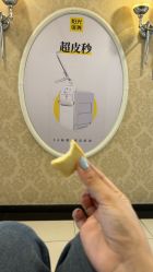 -深圳春天阳光医院·轮廓抗衰中心