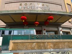 -成都泰合国际大饭店(春熙路太古里店)