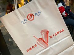 -喜茶(北京三里屯太古里店)