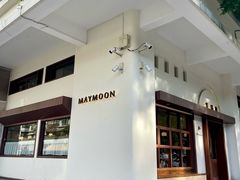 -美满日(汇一城店)