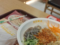 -金记酿皮(万博店)