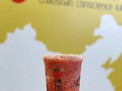 草莓冰-潮汕良心果汁(金新北路店)