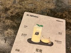 -BE NORMAL CAFE(霞溪路店)