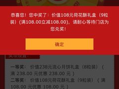 -南宋胡记(杭州河坊街店)
