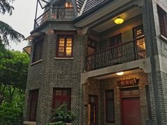 -民国红公馆·艺文空间(颐和路店)
