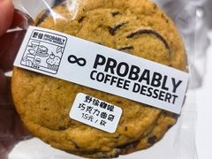 -野徐·咖啡烘焙
