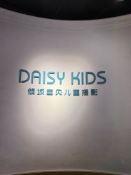 -倾城宝贝儿童摄影(浦东金谊店)