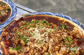 Cool Wind Valley Tofu Fish