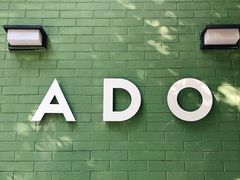 -ADO KAFE(大学城店)
