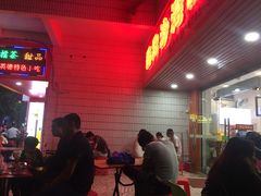 -沙湾甜品(升平街店)