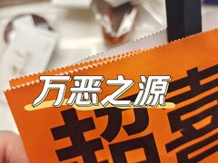 -迦南的早晨蛋糕甜品集合店