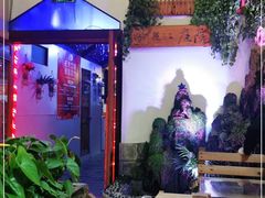 -丽江庭院之爱在路上(西单店)