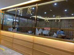-冬日中医馆(枋湖店)