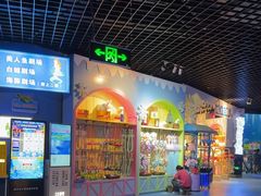 -多彩贵州城极地海洋世界