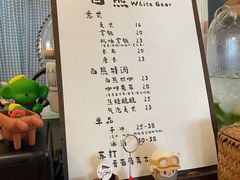 -白熊咖啡(闽江大道店)