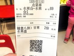账单-文叔·湖北名小吃·小龙虾(华强北店)