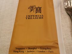 -御宝轩(益丰·外滩源店)