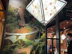 -云海肴·汽锅鸡·云南代表菜(天山百盛优客店)