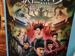 -华夏太古巨幕影城(贺龙广场店)