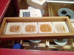 -阮大兴糕团(日月光中心店)