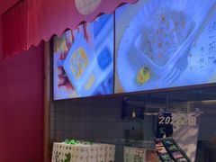 -阮大兴糕团(滨江宝龙店)
