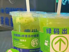 -茶救星球·蔬果茶(福田水围店)