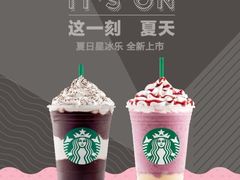 -星巴克臻选(济南万达店)