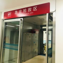 -河南中医药大学第一附属医院·皮肤美容