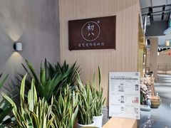 -初八专业级手工DIY陶艺社·户外研学·创意DIY首饰