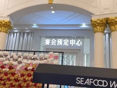 -海鲜码头·中国菜