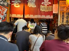 -老龙亭拉面店